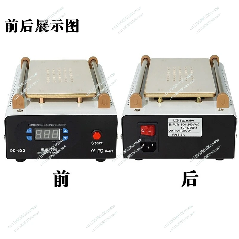 14-inch two-in-one double air pump vacuum separator  tablet phone screen LCD screen disassembly machine