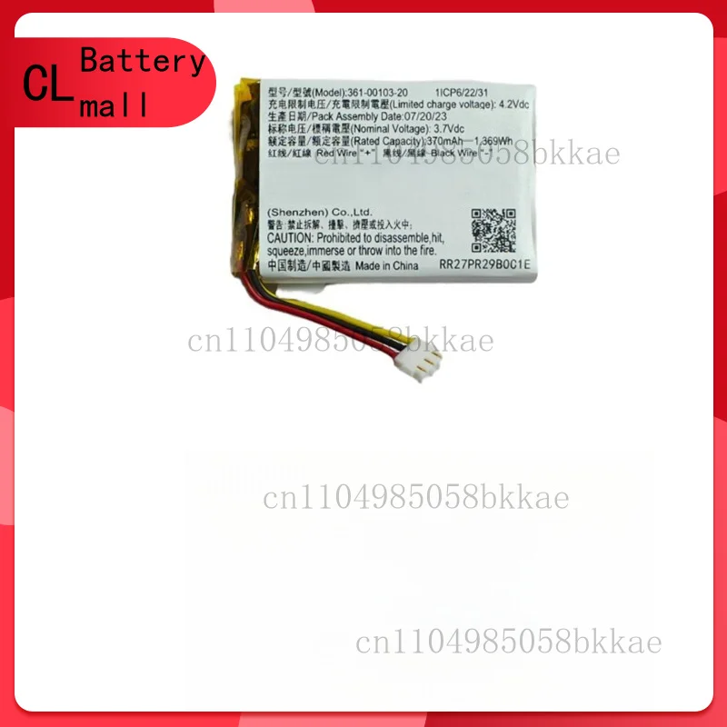 

361-00103-20 Аккумулятор емкостью 370 мАч для регистратора вождения Garmin Dash Cam 45