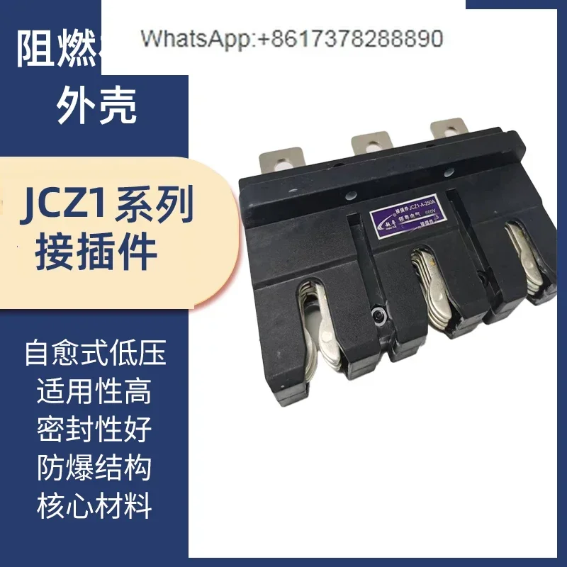 

Super Guangdong Lingyue Electric Main Circuit Primary Connector JCZ1-A JCZ1-B JZC3 250A 400A630A