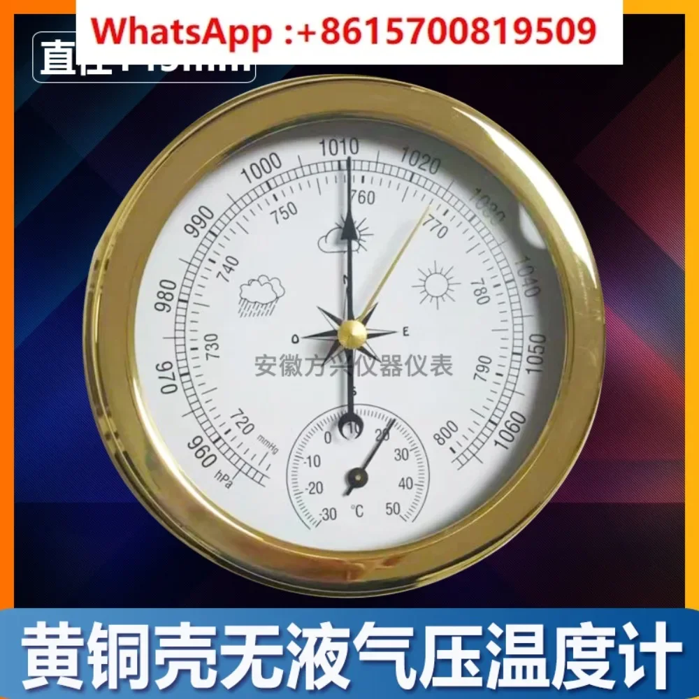 

370247 Marine Liquid Barometer High Precision Brass Shell Thermohygrometer Barometer Three-in-One Barometer