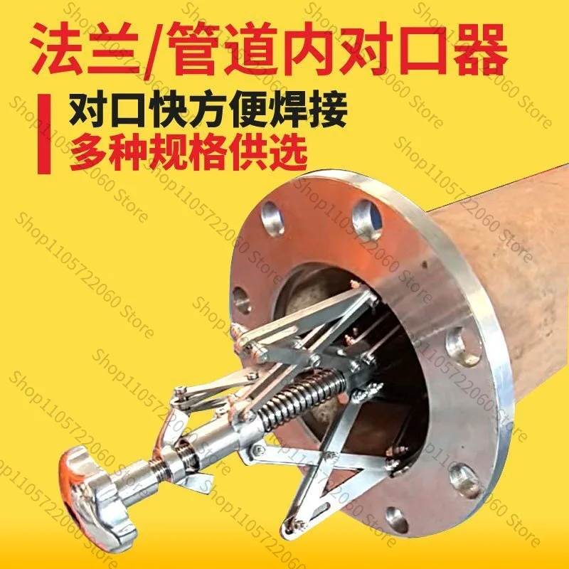 Pipeline Welding Docking Tool, Flange Internal Docking Tool, Precise Alignment Calibration, Alignment Tool, Locator Fixation