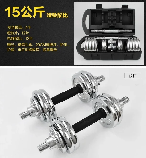 30kg Barbell Set Gym Fitness Weightlifting Adjustable Weight  Dumbbells