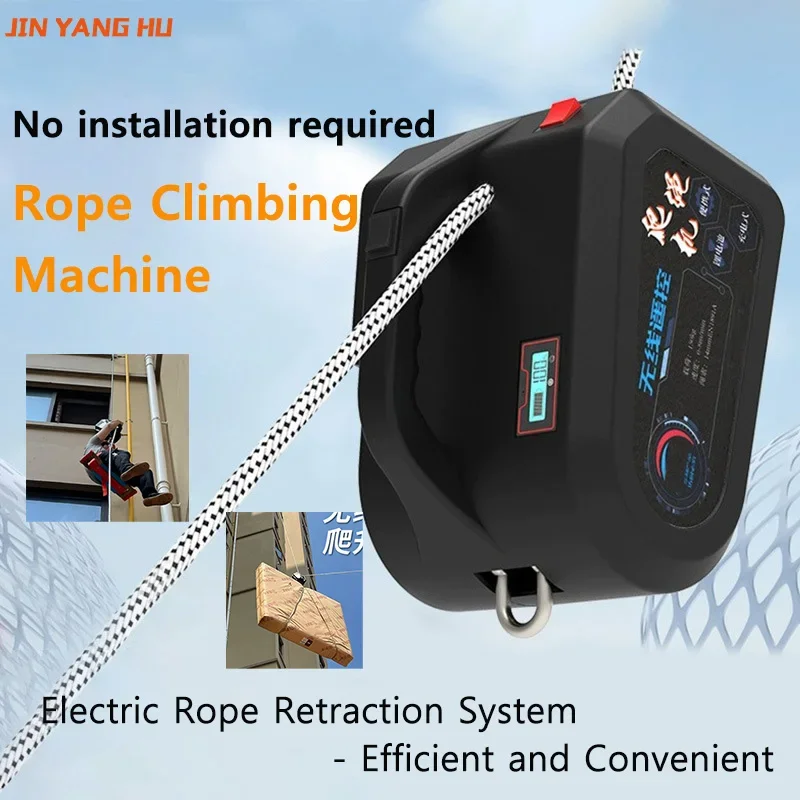 Беспроводная подъемная таль с дистанционным управлением и питанием от литиевой батареи, портативная машина для скалолазания, подъемное оборудование для работы