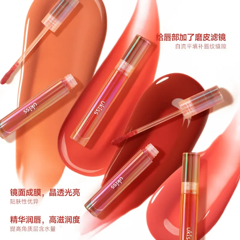 Ukiss Cat eye melting water lip gloss transparent lip glaze water light moisturizing glass lipstick mirror lip gloss Makeup