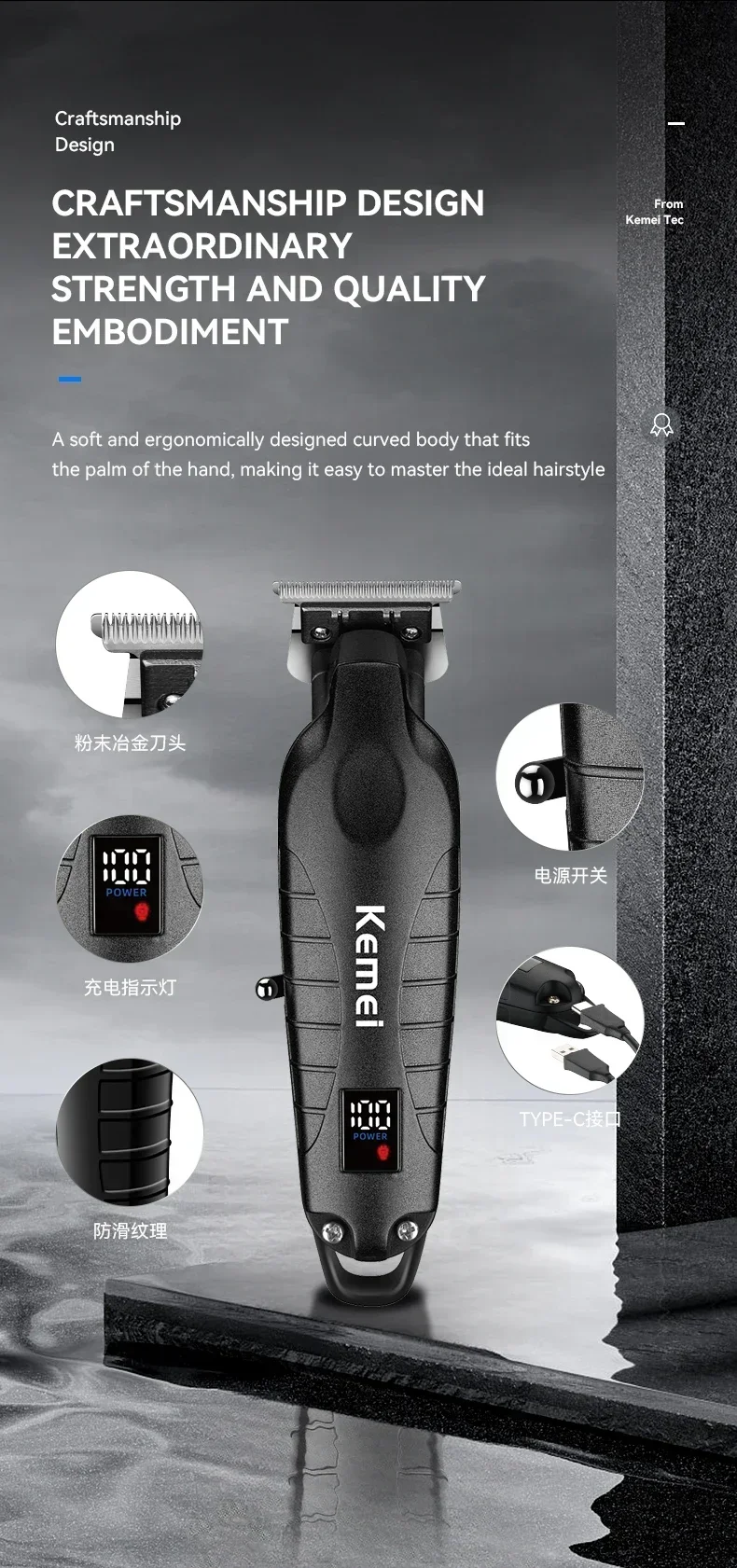 Kemei KM-2290 KM-2293 KM-T95 Neue professionelle Schneidemaschine Elektrorasierer Haarschneider mit LCD-Display Herren-Haarschneidemaschine – Detail 15