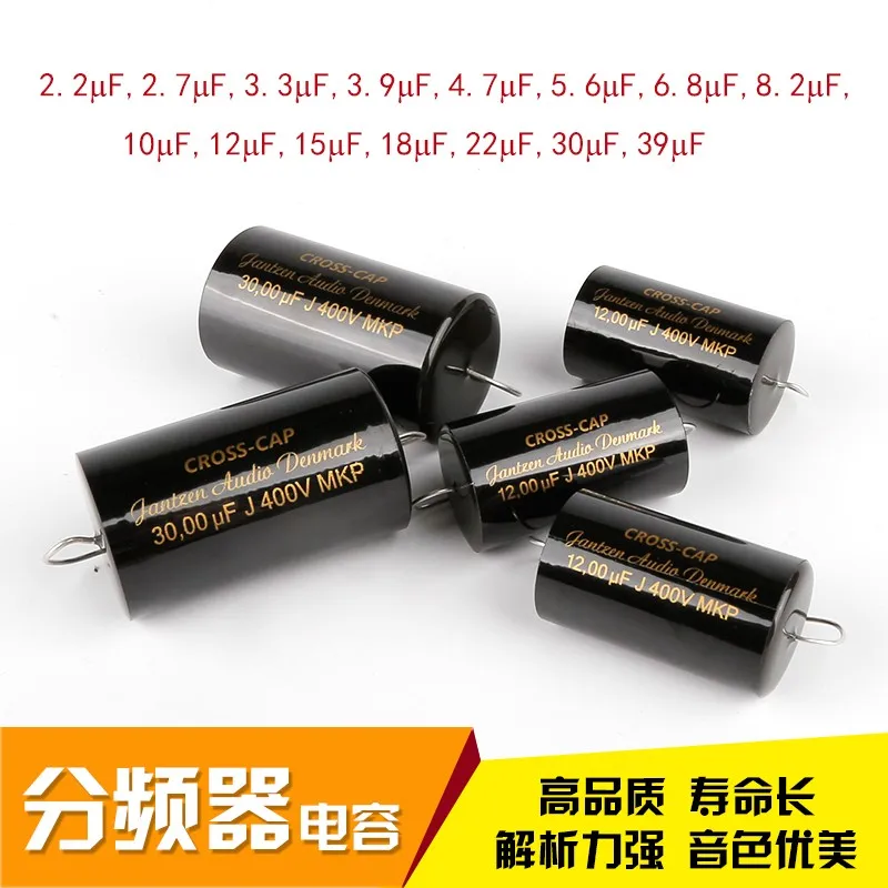 Denmark Jantzen 400V CrossCap High-Fidelity Audio Coupling Capacitor Frequency Range 0.10uF to 330uF