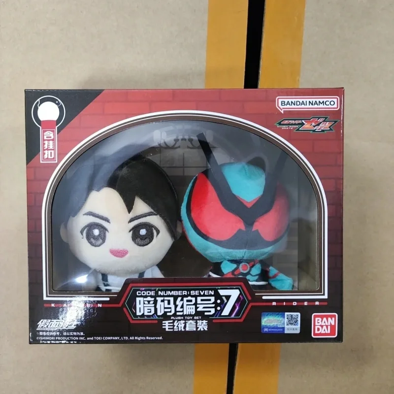 

Bandai Code Number Seven Plush Toy Set Kamen Rider Zzz Plush Set Zeztz Wanjin Mo 10cm Doll Pendant Fro Anime Fans