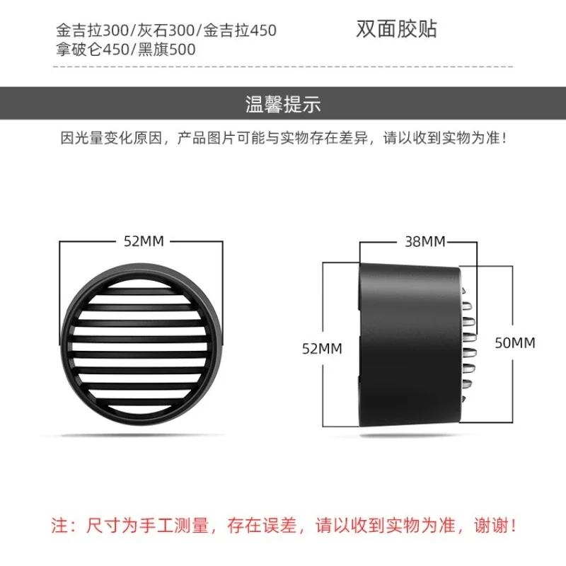 Paralume sterzo per recinzione retrò da 2 pezzi modificato per Benda Grey Stone 300 Chinchilla 450/300 Napoleone 450 BD500