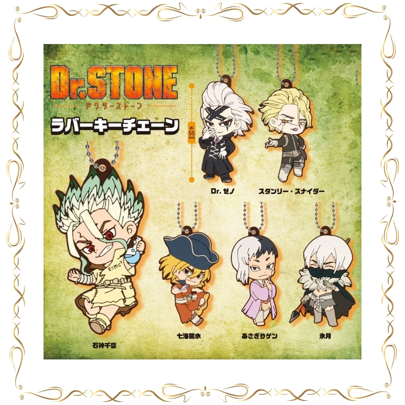 

Dr.STONE Ishigami Senkuu хромированный резиновый кулон Gashapon праздничные подарки модель игрушки