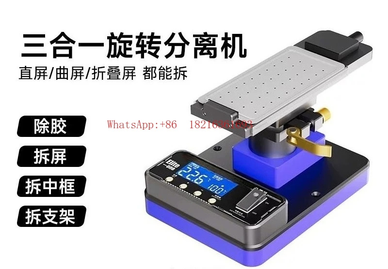Mobile Phone Repair, Digital Display Panel, Rotating Separator, Large-sized Heating and Glue Removal Special Bracket