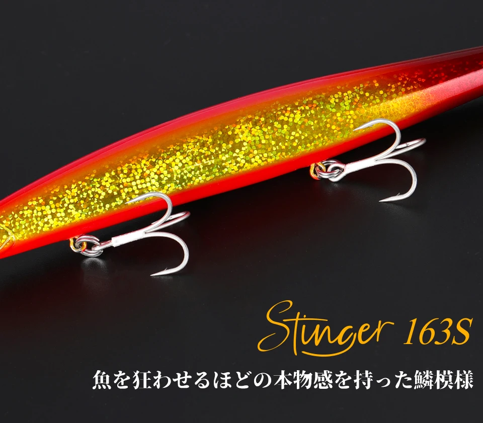 TSURINOYA 163S Ultra Long Casting Sinking Minnow Sea Fishing Lure STINGER 163mm 34.2g Seabass Tuna Saltwater Large Hard Baits