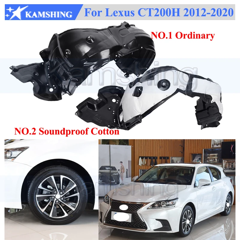 

Переднее крыло Kamshing, подкладка брызговика для Lexus CT200H 2012-2020, подкладка крыла, внутреннее листовое крыло 53805-76010 53806-76010