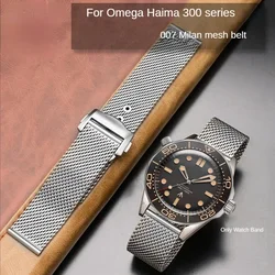 Stainless Steel Watch Mesh Belt for Omega Haima Series 007 Diver3000m Waterproof Sweat-Proof 300 M Diving Watch Band 20mm