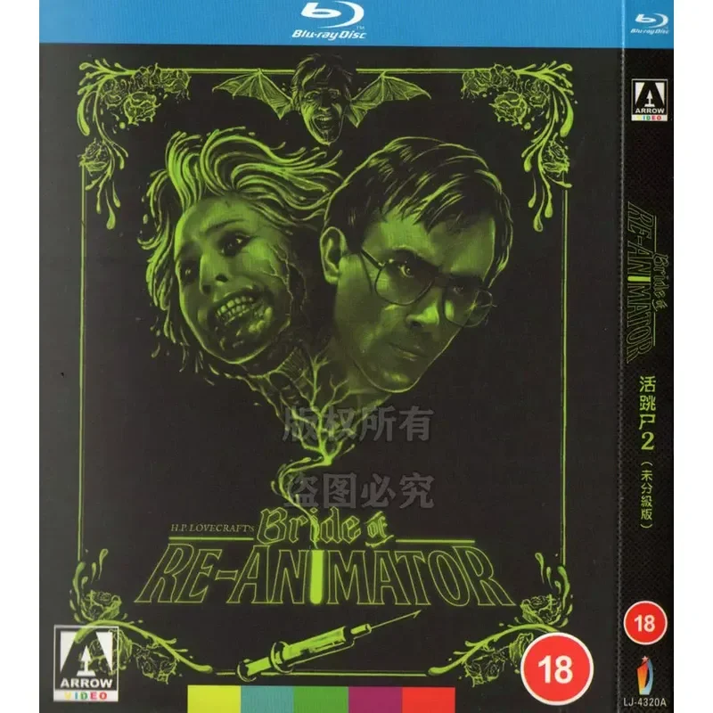 American Science Fiction Horror Comedy Movie Jumping Corpse 1-3 BD Blu-ray 1080p High Definition 4 Discs