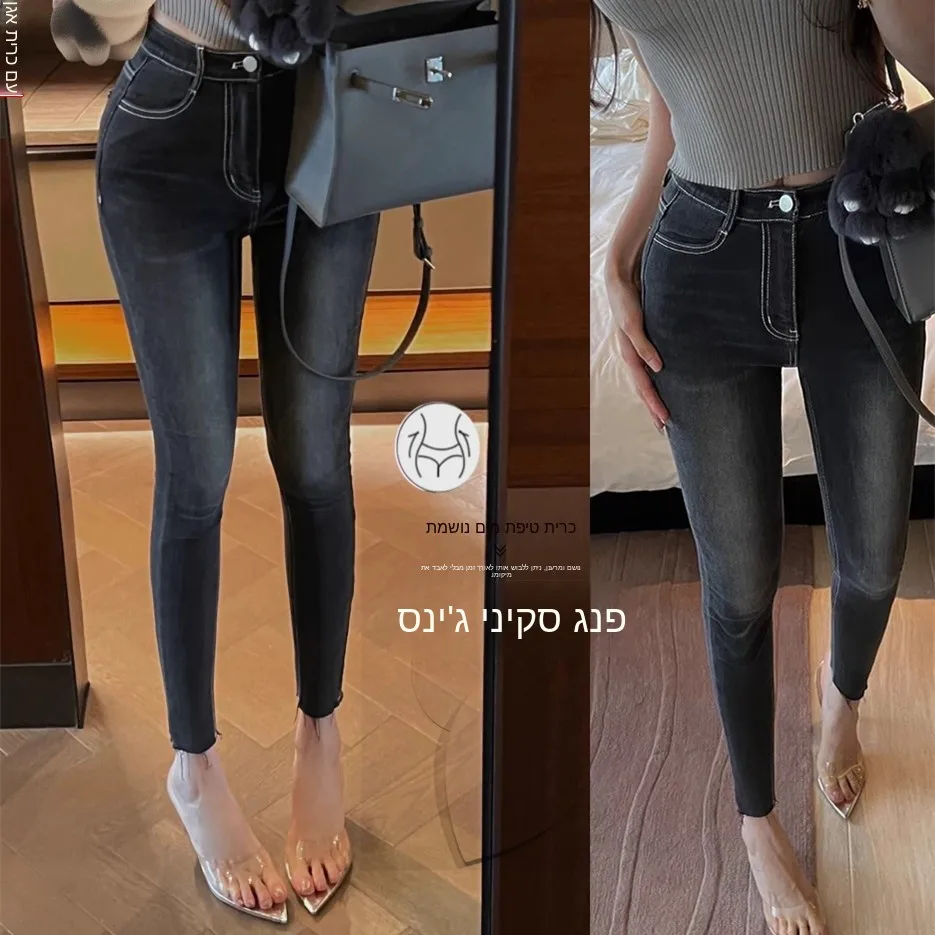 

Slimming High Waist Fleece Tight Fit Pencil Nine Point Pants Korean Style Bootcut Jeans Elastic Stretchy Casual Denim Trousers