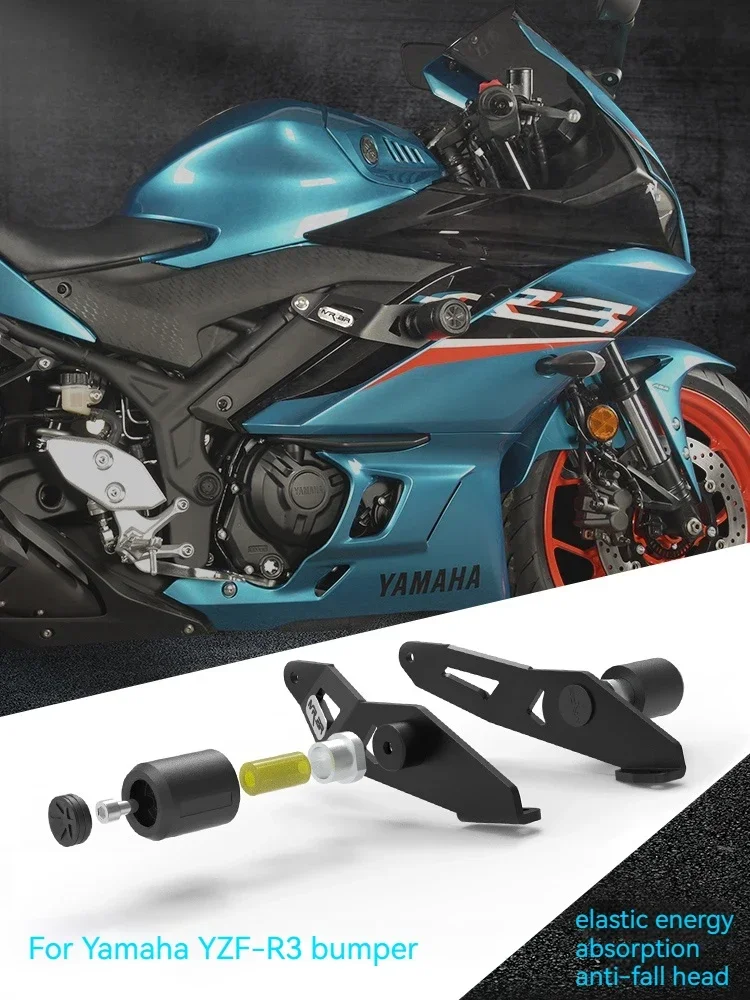 For Yamaha YZF-R3 High-end improved anti fall ball bumper anti fall bar modification  moto accessories