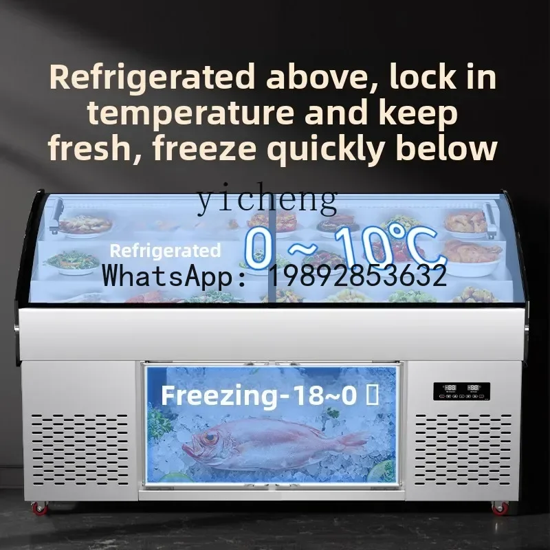 fresh-keeping display cabinet freezer a la carte skewers open file refrigerated ladder ice table frozen barbecue