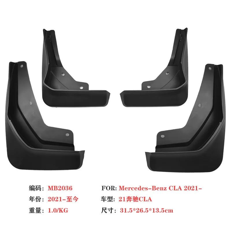 For Mercedes-Benz CLA CLA200 CLA260 2013-2025 Mud Flaps OE Style Splash Guards Set of 4 Perfect Fit for Coupe-Like Sedan