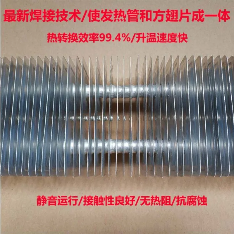 Welded square fin tube 220V2000W624mm silent heater skirting line electric heating tube integrated heat dissipation