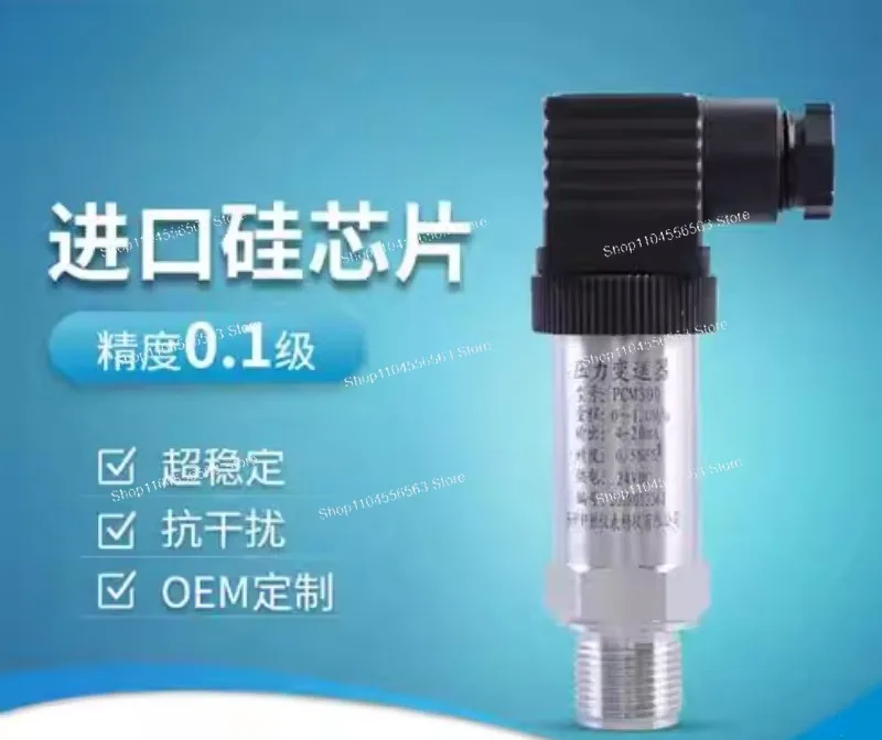 Threaded flat interface pressure transmitter sensor with 4-20 mA output PCM 300 series
