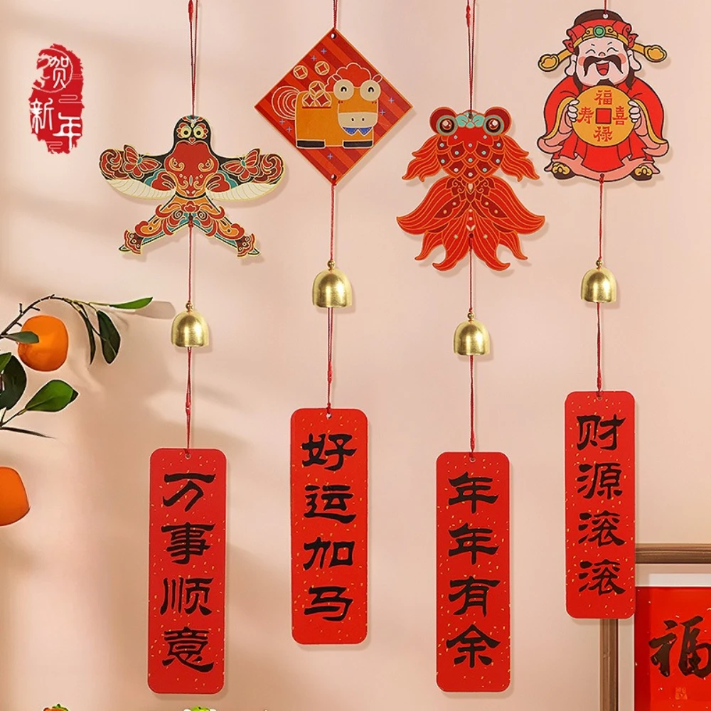 

Wind Chime New Year Pendant Wall Door Hanging Chinese-style New Year's Day Shop Couplets Tassels Ornaments Spring Festival