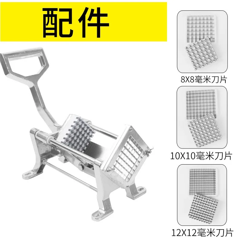 Aluminum French Fry Cutter Blade Replacement Parts Potato Cucumber Radish Strip Slicer Accessory