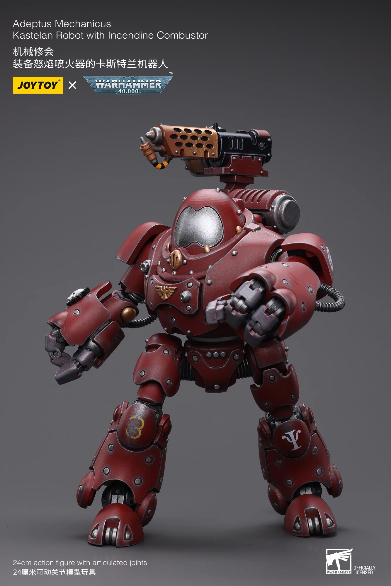 JOYTOY JT7738 1/18 Scale WARHAMMER 40K Adeptus Mechanicus Kastelan หุ่นยนต์ Incendine Combustor 24 ซม.Action Figure