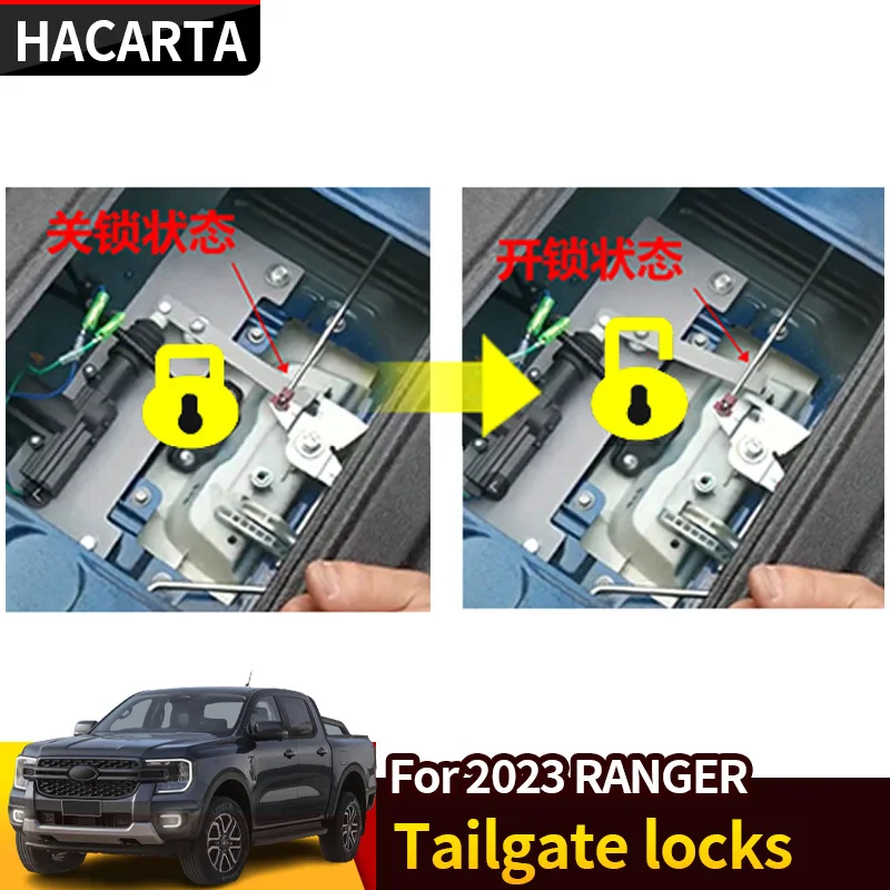 For the 2023 Ranger, the tailgate lock is modified and the tailgate box is electronically controlled key anti-theft lock