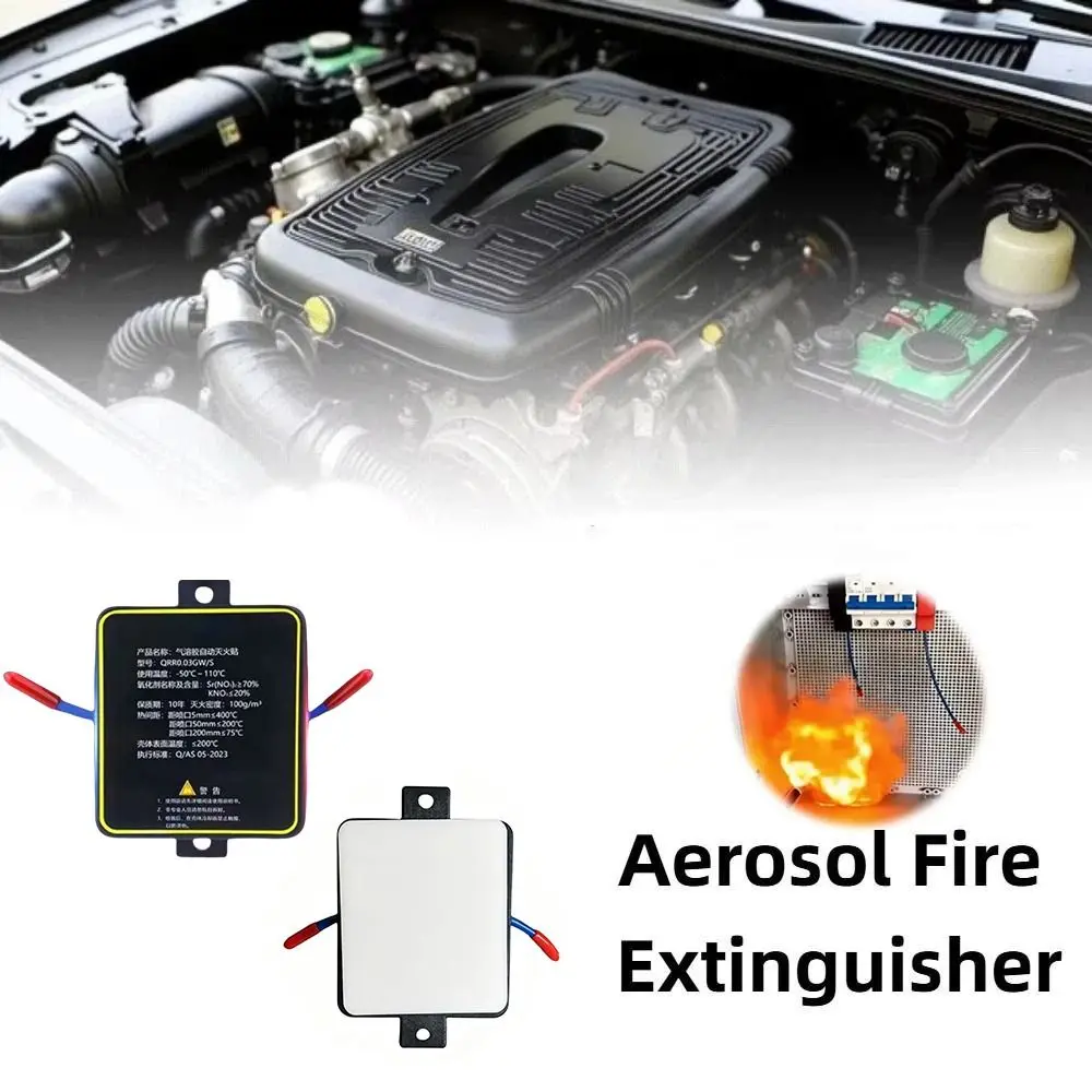 Safety 30g Aerosol Automatic Self-Activating Fire Sticker Compact Device Fire Suppression Self-Activating Computer Rooms