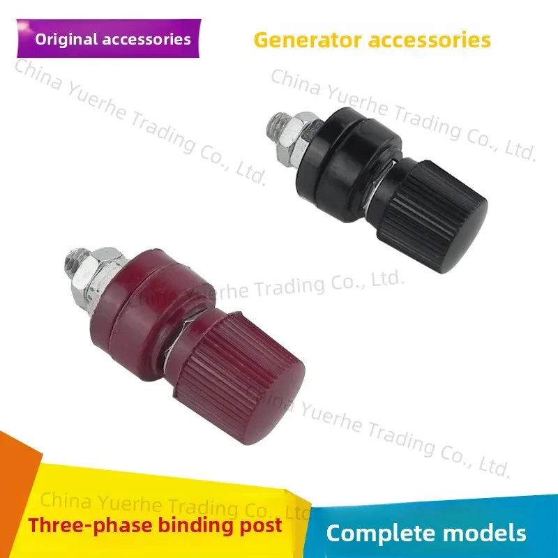 

Аксессуары для дизельного бензинового генератора. Трехфазная шпилька проводки 380 В. Проводка источника питания 6 мм. Клемма. Клемма.