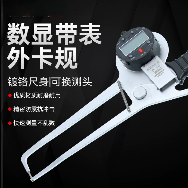 Electronic Digital Display Outer Card Gauge Tube Wall Thickness Caliper Plate Digital Display Pliers Extended Outer Diameter