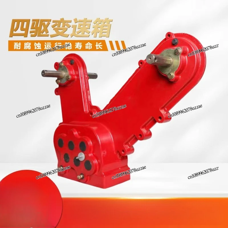 Hand-held Garlic Harvester Four-wheel Drive Transmission Rotary Tillage Lawn Mower Gearbox Modified Agricultural Machinery