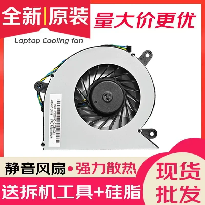 Applicable Lenovo AIO All-in-One 520-24IIWL 520-24ITL 520-27ITL 01MN751 Fan