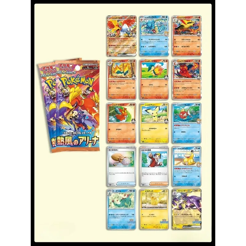 investing in japanese pokemon cards 0303/087 Starmie BREAK Japanese