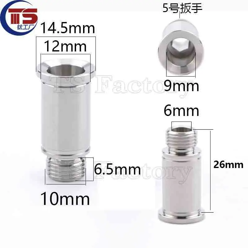 TS 1pc and 10pcs titanium factory speed link SRAM electronic variable speed rear derailleur titanium alloy rear derailleur fixed