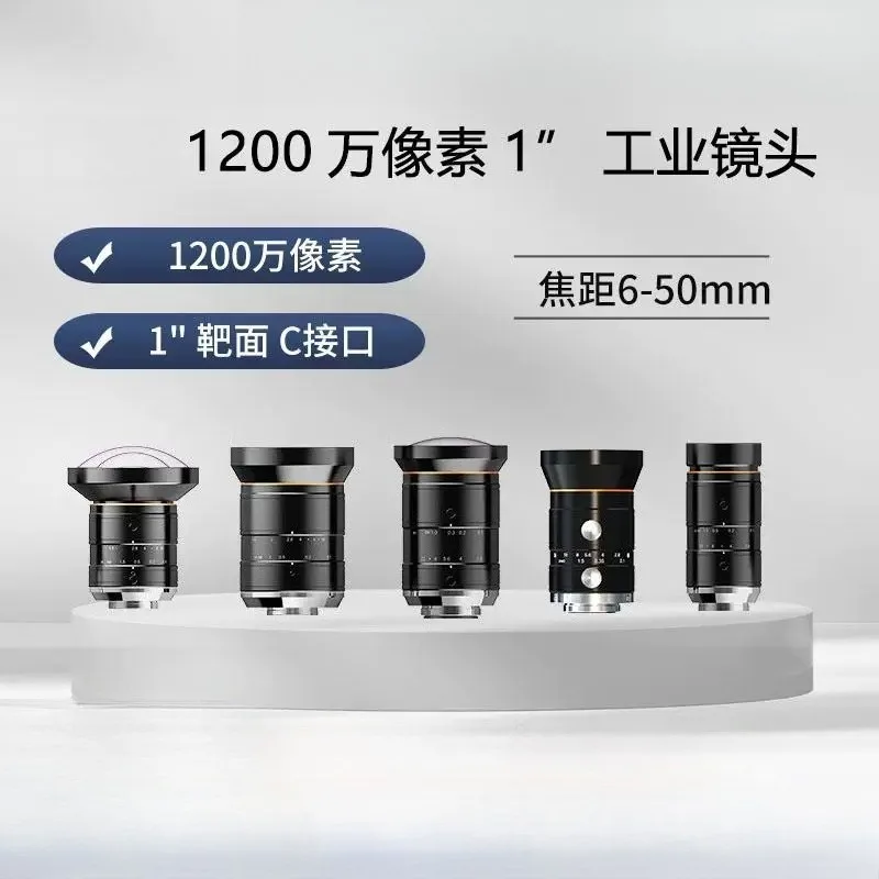 HIKROBOT MVL-KF0618M-12MPE MVL-KF0814M-12MPE MVL-KF1228M-12MPE MVL-KF1628M-12MPE High Resolution Industrial Lens