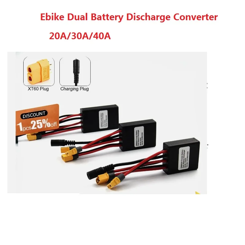 AliExpress NONE 20A 30A 40A Ebike Dual Battery Discharge Converter Connection Adapter 20V-72V