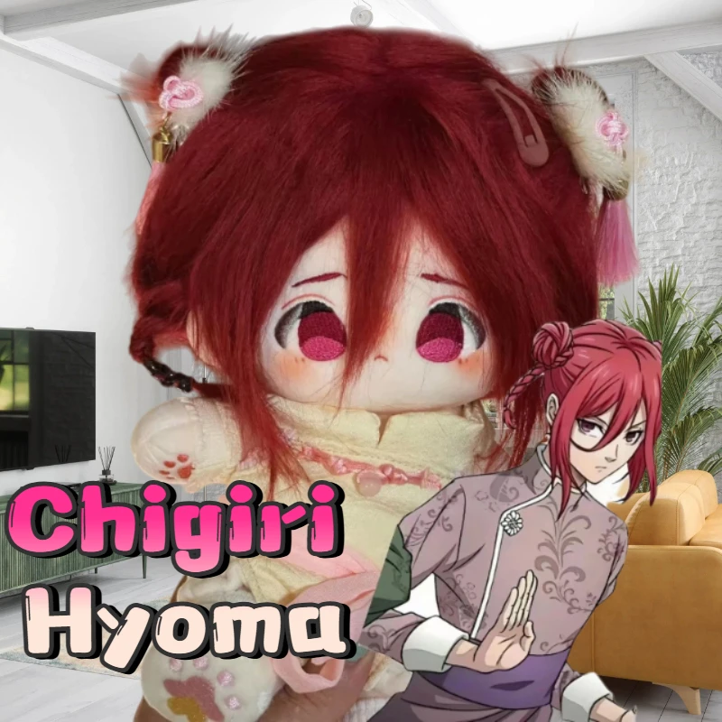 Gevulde 20 cm Blue Lock Chigiri Hyoma Knuffels Gevulde Pop Dress-up Kinderen Volwassenen Collectible Rood Haar Cosplay Katoen Kerstcadeau