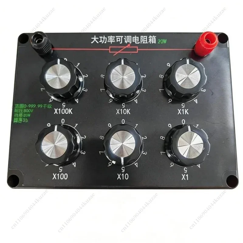 HLH 20W High Power Adjustable Resistance Box, Lab Electronic Testing Instrument for Experiments & Professional Use