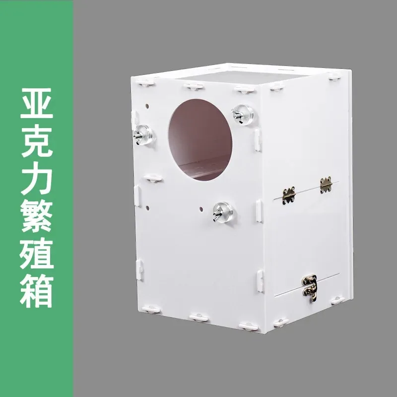 

Parrot breeding box, black phoenix peony, tiger skin hatching, incubation egg box, small bird nest house, bird cage accessories,