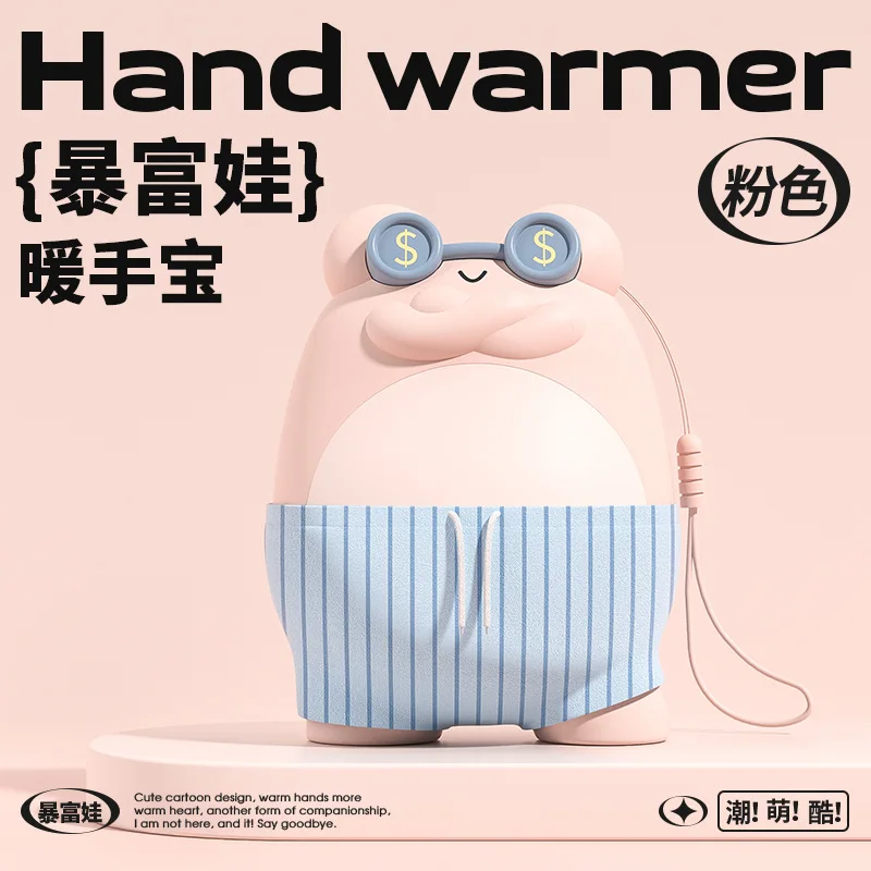 

2023 New Fu Fu Frog Portable Hand Warmer Treasure Charging Treasure Two and One Explosion-Proof Cartoon Self-Heating Outdoor