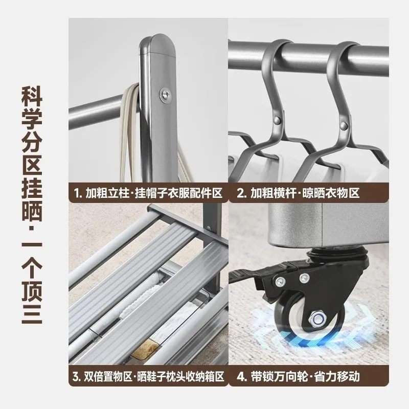 Hanging hanger floor-to-ceiling indoor bedroom clothes rack household simple mobile bay window balcony jacket