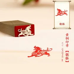 Retro Crane Tiger Finished Stamp, Vintage Brass Seal, Xian Zhang for Calligraphy and Drawing, Art Supplies
