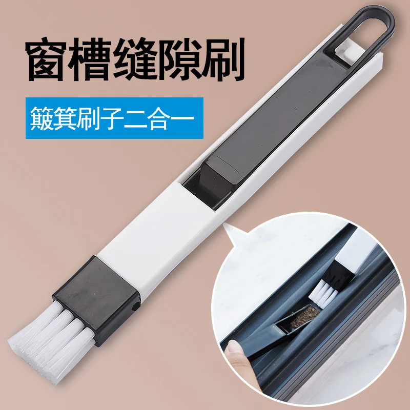

Многофункциональная щетка для чистки пазов дверей и окон на кухне и в ванной, щетка с совком для мелких отверстий, щетка для чистки клавиатуры компьютера.