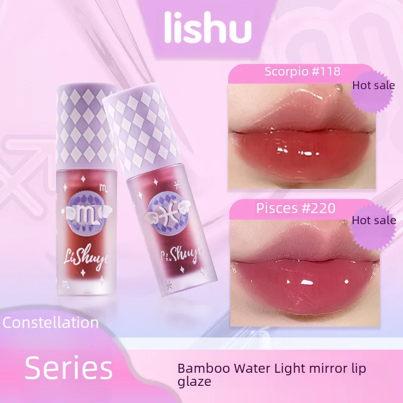 Lip Gloss e Lip Gloss, Yushulip Gloss, Lacquer Mirror, Water Light