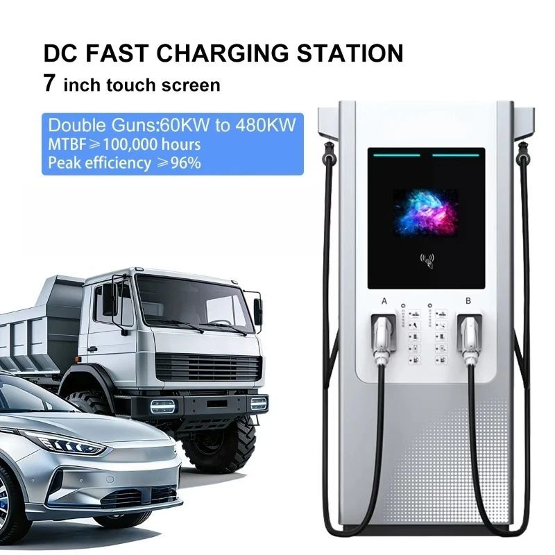 EV Fast Charger Station 240KW DC Charging Pile With 7 Inch Touch Screen Industrial Outdoor Ev Charger Station LXM