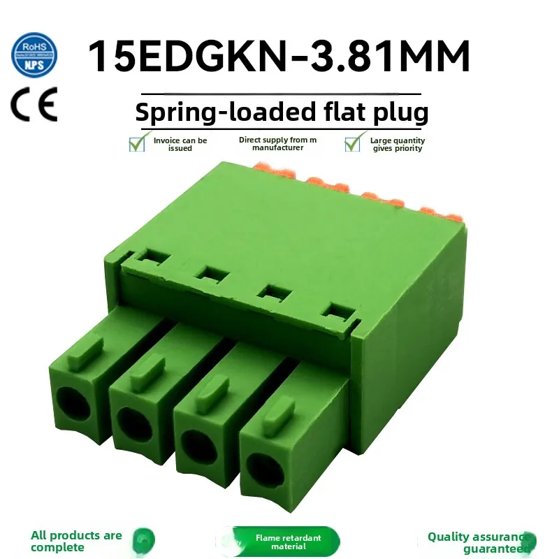 كتلة طرفية سريعة الألوان من نوع الربيع 15EDGKN3.81mm مقعد مسطح للذكور والإناث لرسو السفن بمقبس أخضر 2P3P4 #1
