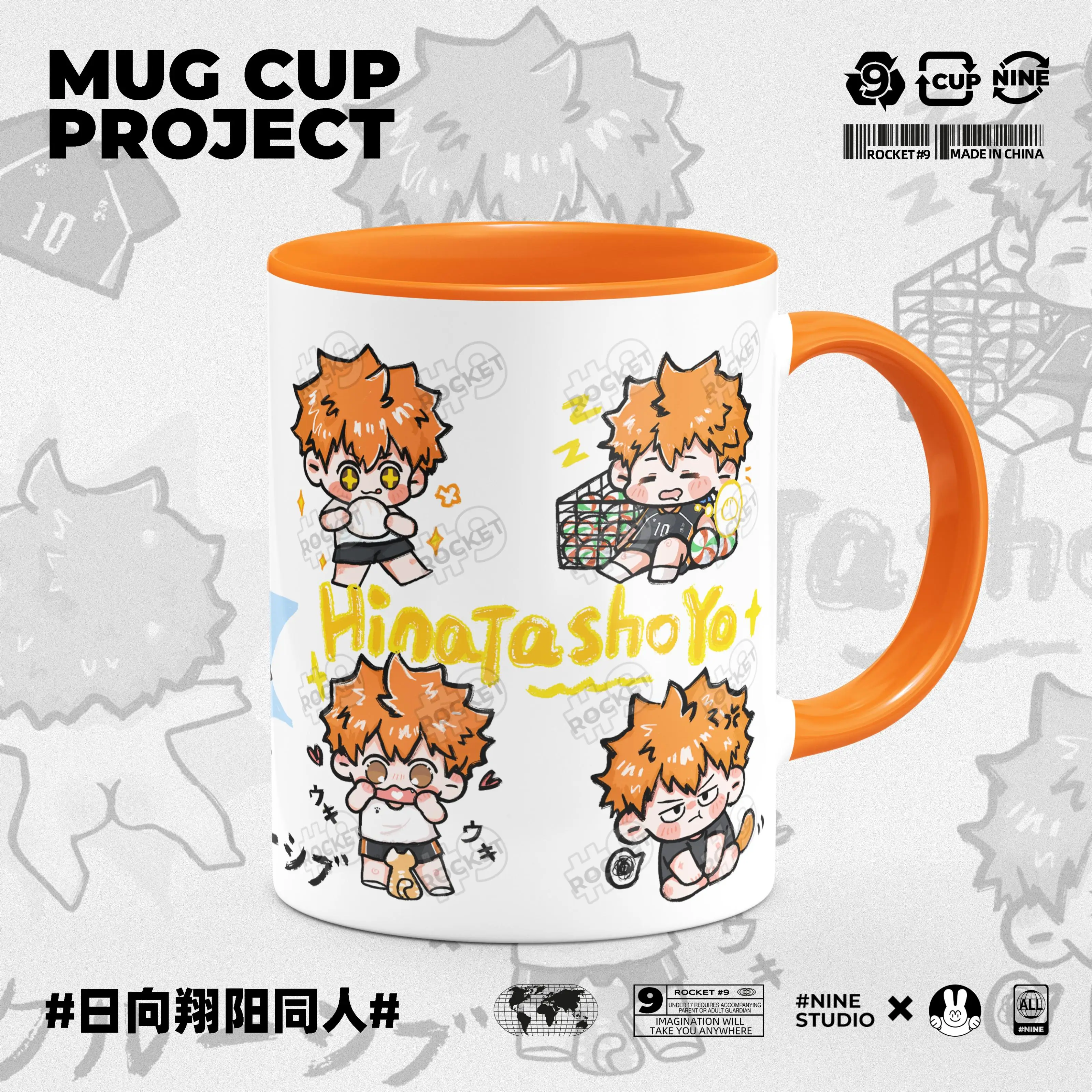 

Anime Game Haikyuu!! Shoyo Hinata Cosplay Ceramic Mark Cup Freehand Sketching Xmas Gifts Send To A Friend Cute Water Mug