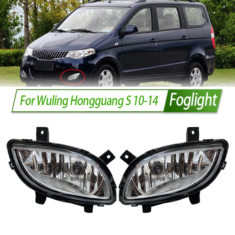 

For Wuling Hongguang S 10-14 Foglight Car Fog Light Assembly Front Bumper Fog Lamp Kit Replacement with Waterproof Housing