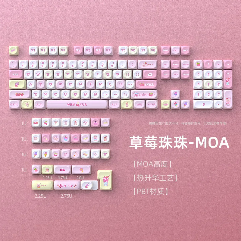 Key caps Full set of strawberry beads Key caps MOA height PBT material Small full set of 135 key positions Hot sublimation